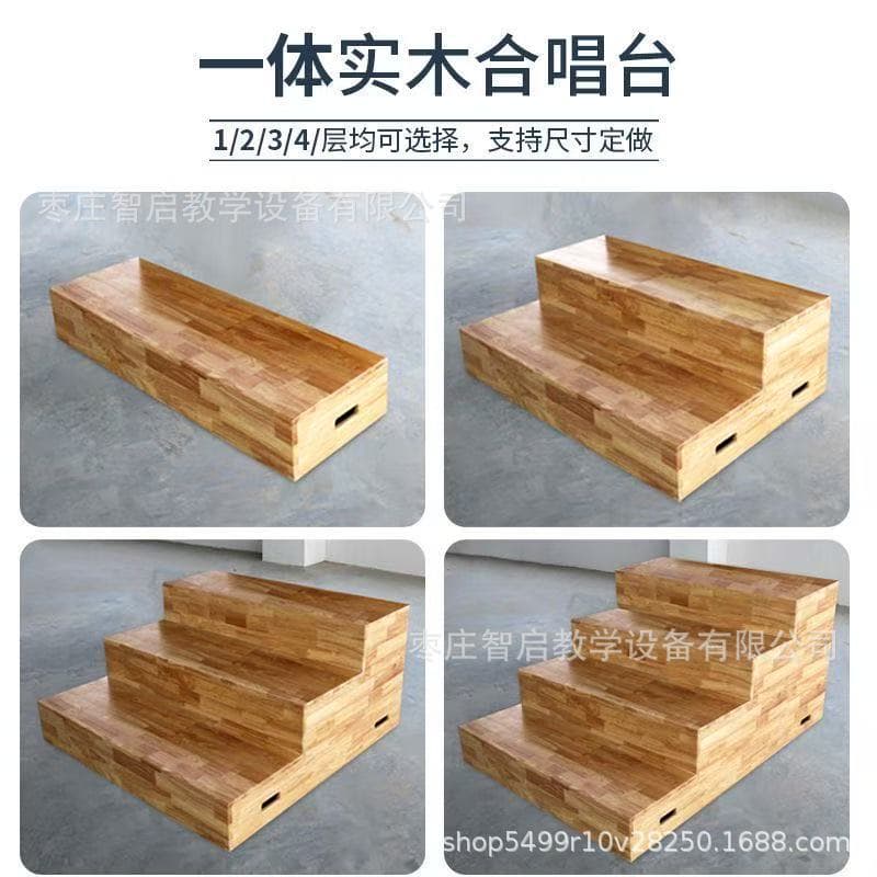 Movable Telescoping Step Platform for Music Classroom, Conductor's Podium, Oak Photo Steps, Three-tier Solid Wood Choir Stand