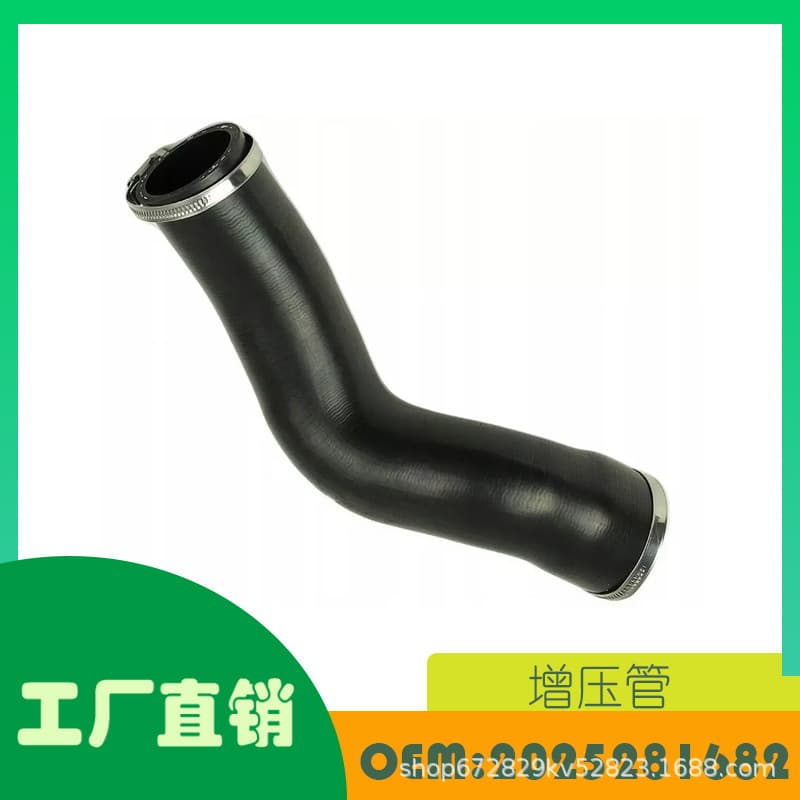Applicable to Mercedes-Benz W202 C 220 CDI booster pipe OE 2025281682