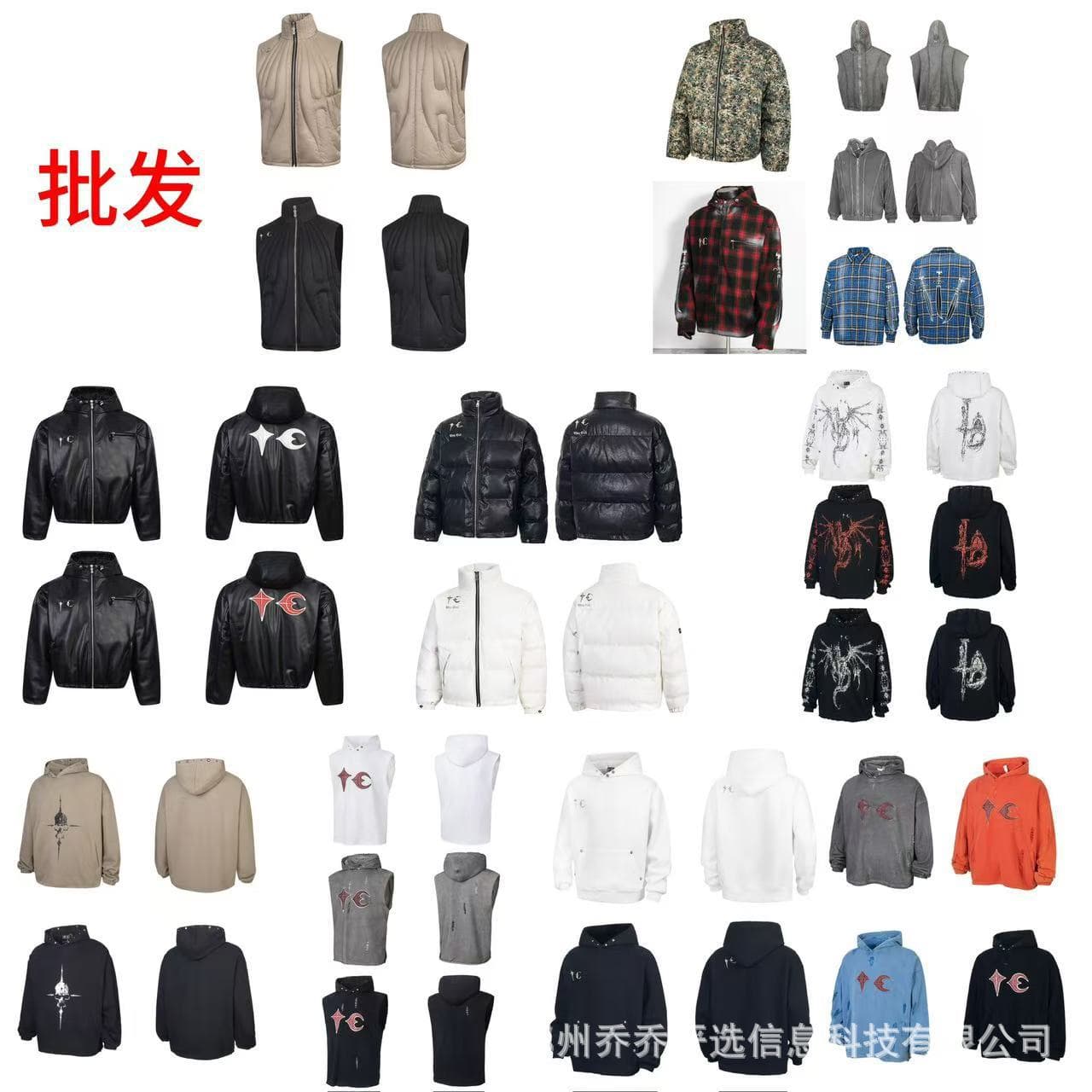 THUG CLUB VIBE American retro hoodie washed distressed sweatshirt splicing style jacket