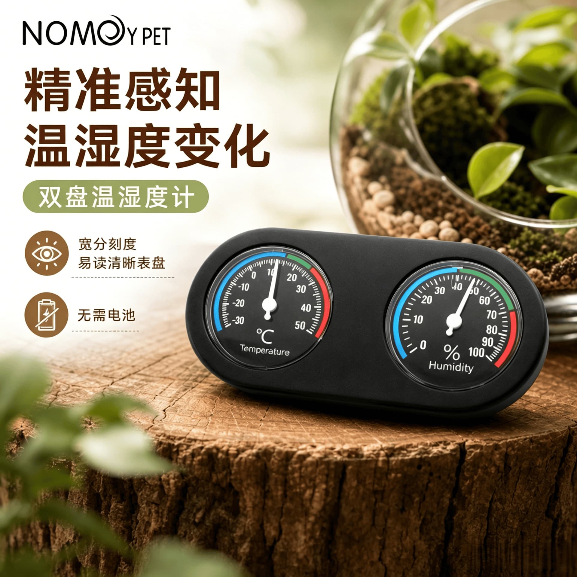 nomo thermometer for reptile pets special electronic mini temperature display reptile temperature measurement gecko thermometer and hygrometer