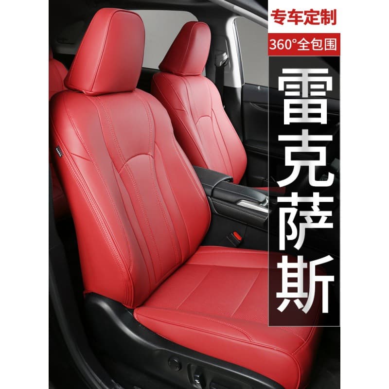 Lexus ES200 NX200 RX300 IS300 UX260h Modified Cushion NX Seat Cover ct200h Seat Cover