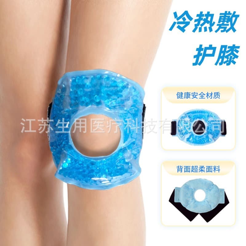 Cross-border popular knee pad ice pack for sports sprains, post-operative hot and cold compress gel beads, reusable hot and cold compress pack.