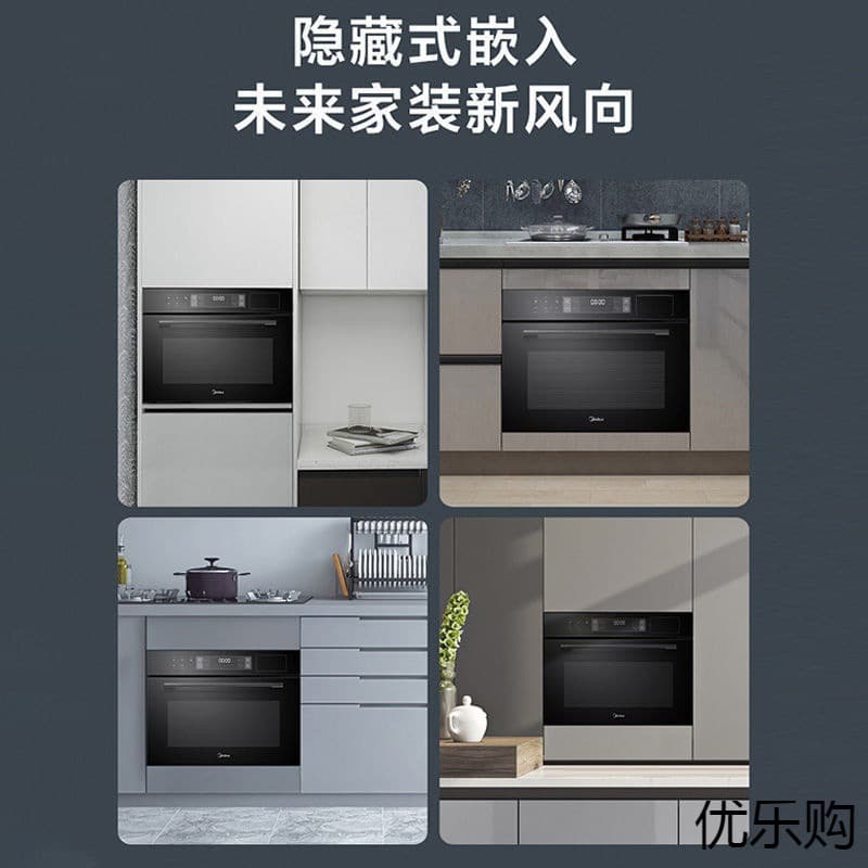Midea A8 Steam Oven Combo Built-in Steam Oven for Home Large Capacity Steam, Bake, and Air Fry Electric Oven 2-in-1 Smart