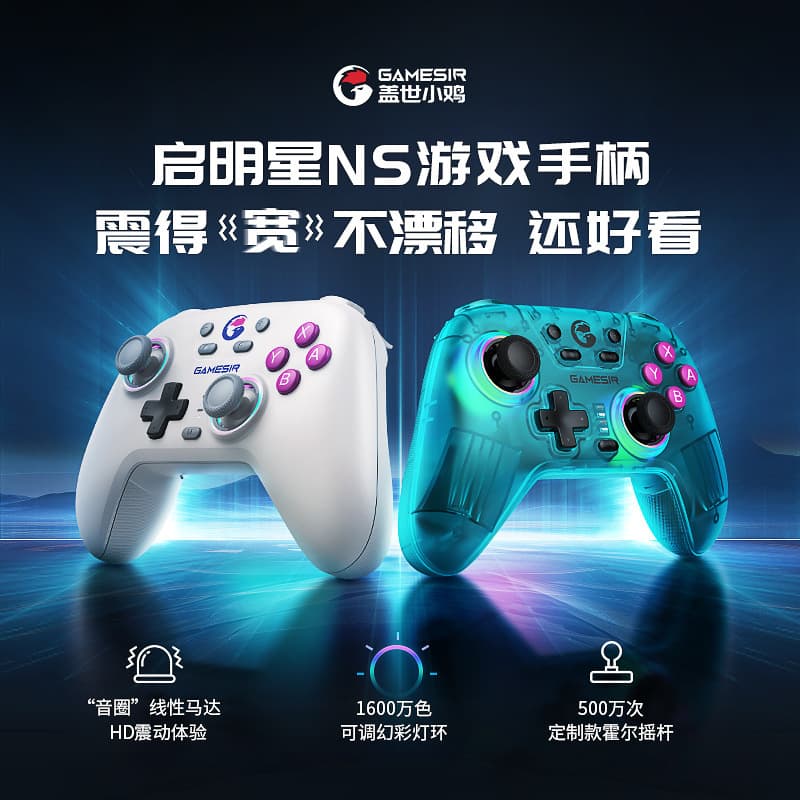 GameSir T4N Lite Game Controller for PC and Switch Bluetooth Wireless