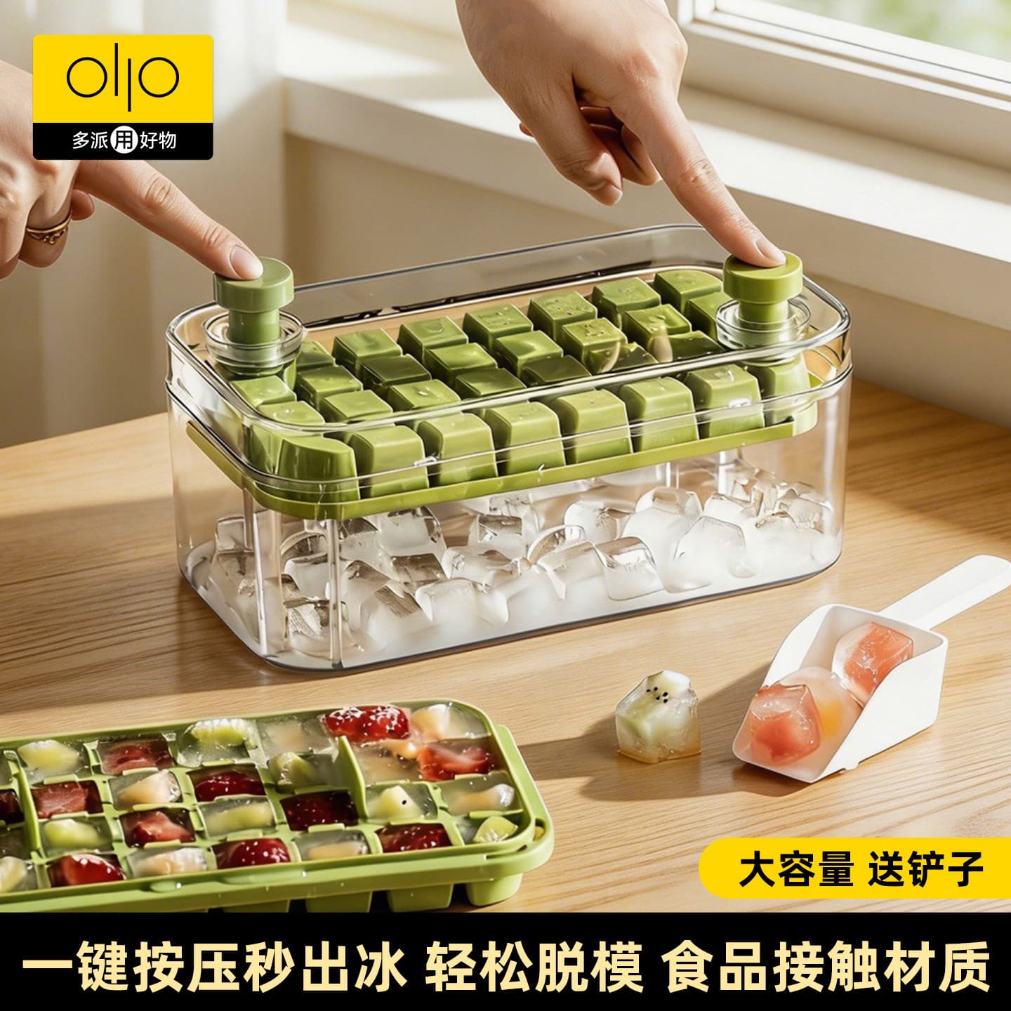 New Large Capacity Ice Cube Tray Press-Type Ice Mold for Refrigerator, Food-Grade Ice Cube Maker for Home Use