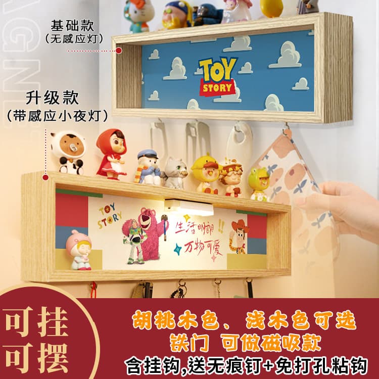 TOY Toy Story hanging painting wall entrance key hanging rack wall hanging decorative painting hook wall hanging decorations