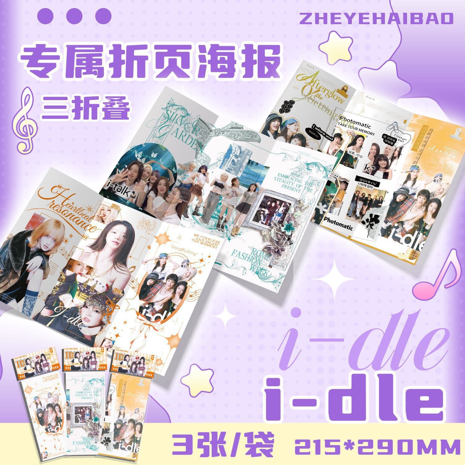 (G)I-DLE Tri-fold Poster, Standable K-pop Girl Group Promotional Wall Sticker Wallpaper