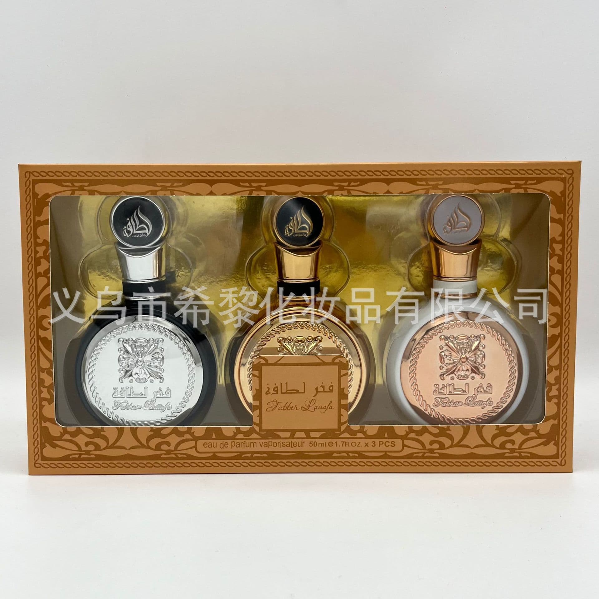 Cross-border Hot-Selling Lattafa Fakhar Middle East Arab Dubai New Product Foreign Trade Three-Color Perfume Gift Box Set