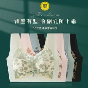 816# Beauty Back Bra Vest Style Bra, Push-up for Large Bust, Fixed Cup, Gathers Side Fat, Plus Size Backless Women's Vest