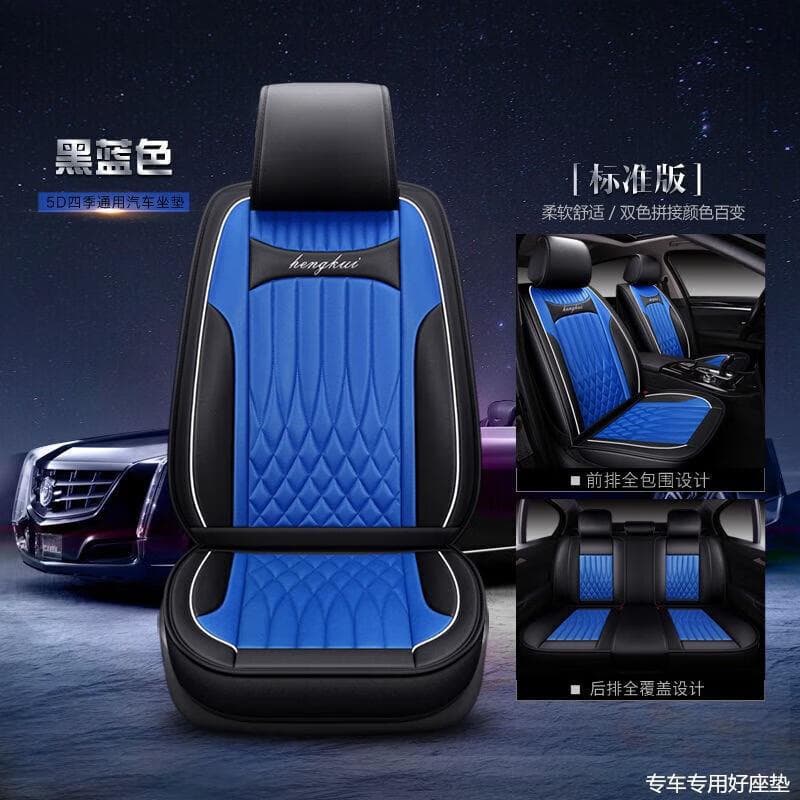 Car Cushion Four Seasons Suitable for New Volkswagen Bora 16/17/18 Leather All-Inclusive Seat Cover
