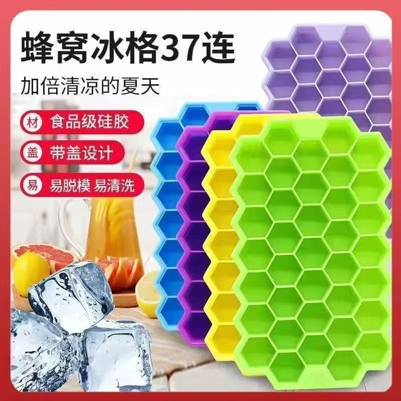 Silicone Honeycomb Ice Cube Tray with Lid, 37 Grid Ice Mold, New Silicone Ice Cube and Popsicle Mold
