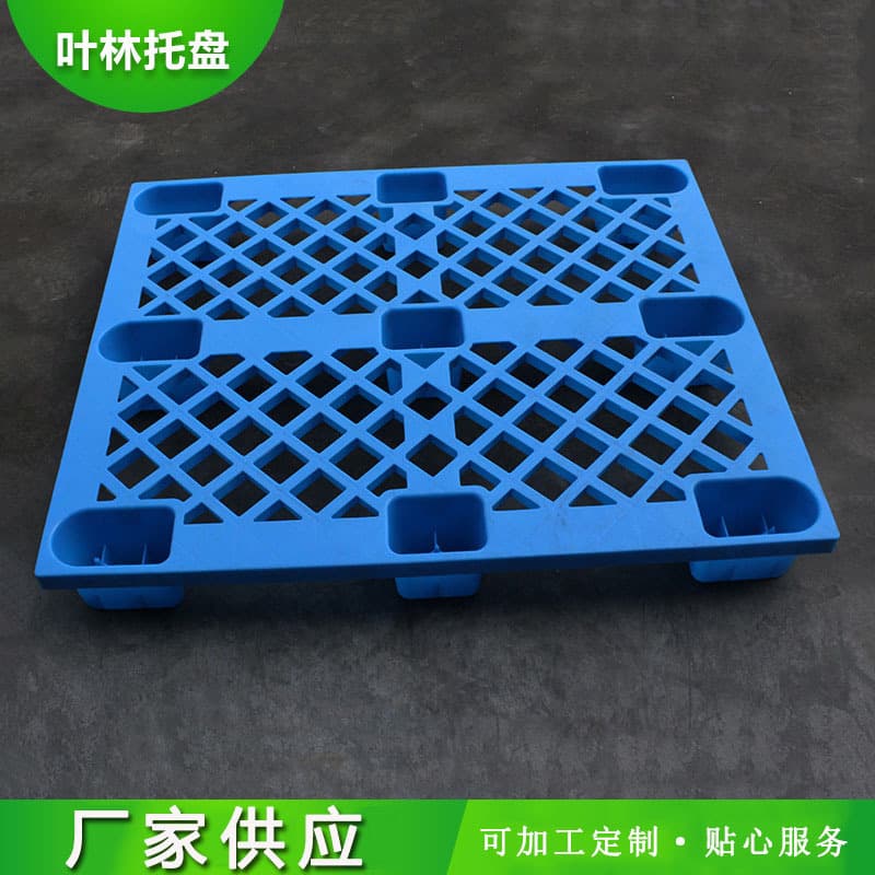 Ningbo forklift export pallet multi-specification grid nine-foot plastic pallet moisture-proof board plastic export pallet