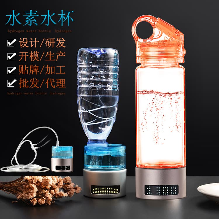 [Cross-Border] Water Ionizer, Water Bottle Filter, Smart Water Bottle