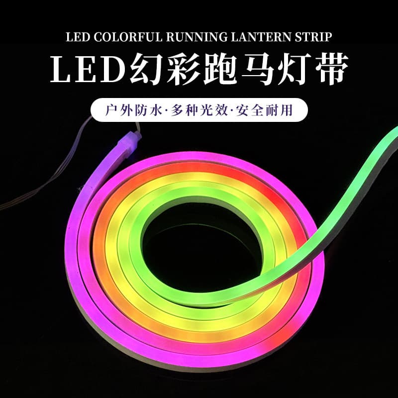 led flexible light strip programmable flowing water phantom horse racing bar ktv outdoor engineering colorful voice controlled full color waterproof