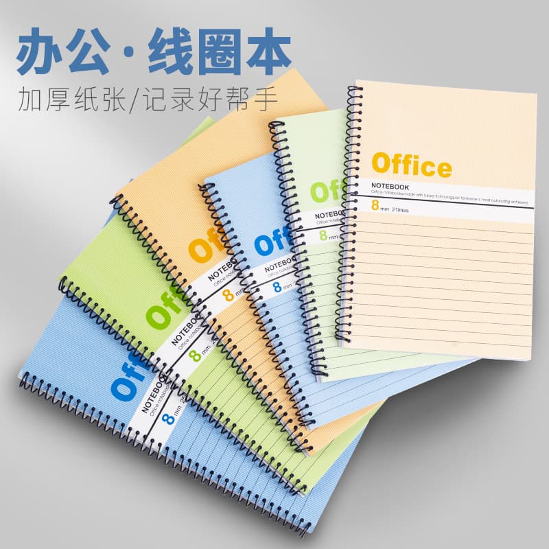 Thickened Coil Notebook B5 Office Record Book Lined A4/A5 Student Ins Style Excerpt Notebook High Appearance Notebook