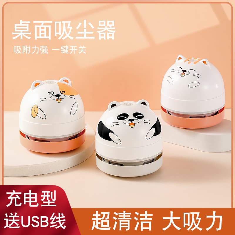 Cross-border Amazon Electric Mini Vacuum Cleaner Handheld Home Office Desktop Car Cleaning Small Vacuum Cleaner