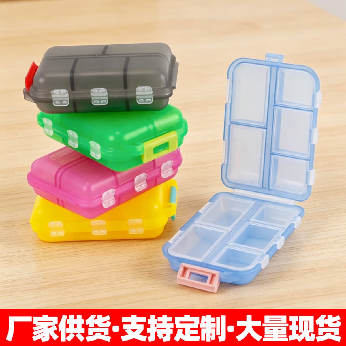 Amazon DIY small pill box convenient 10-grid pill box with stickers convenient pill vitamin pp plastic pill box