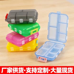 Amazon DIY Small Pill Box Convenient 10-Grid with Stickers Portable Pill Organizer for Vitamins PP Plastic Medicine Case