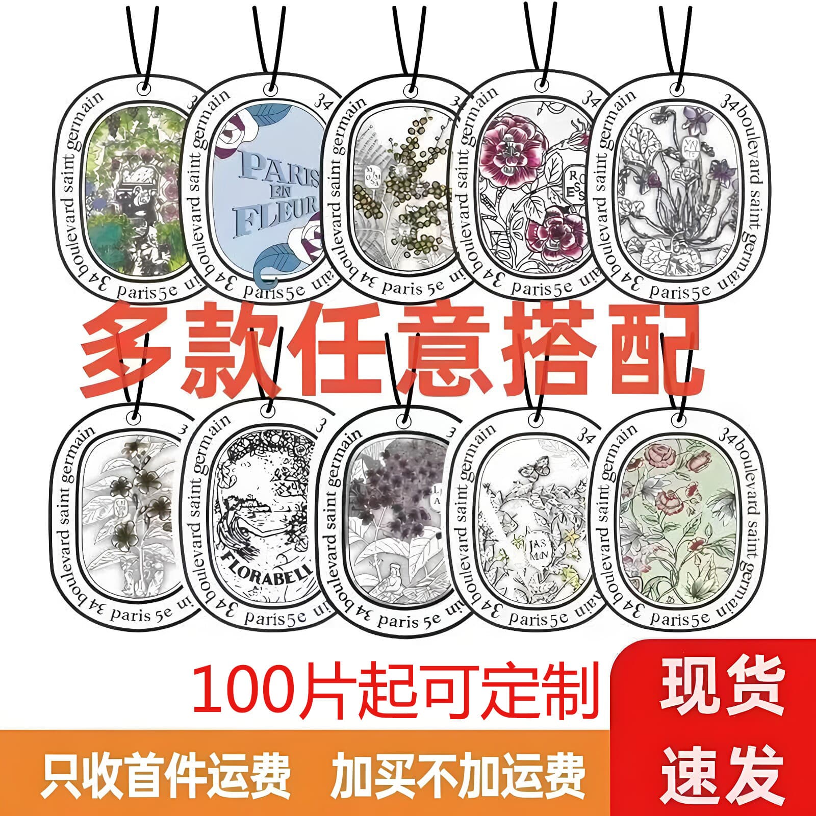 Car Aroma Diffuser Sheet Long-Lasting Fresh Perfume Floral Scent Hanging Ornament Car Interior Fragrance Strip Persistent Car Air Freshener Sheet