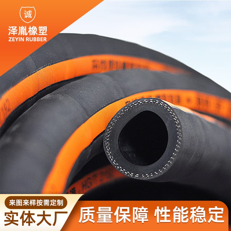 Large Diameter Spraying Hose High-Pressure Steel Wire Sandblasting Hose Rubber Hose Shipyard Rust Removal Sandblasting Machine High-Pressure Resistant