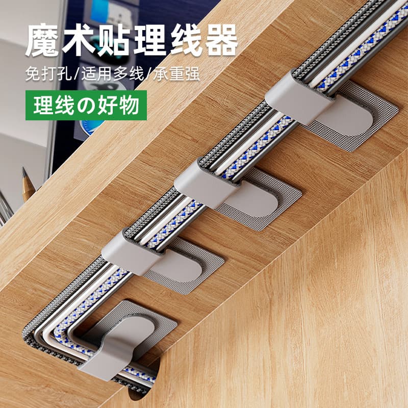 Cable Management Kit with Magic Tape Ties and 3M Adhesive for Organizing Wires and Cables