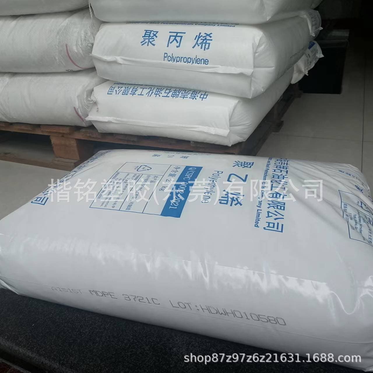 (MDPE) Huizhou CNOOC 3721C Steel pipe anti-corrosion coating, PE-RT underfloor heating pipe