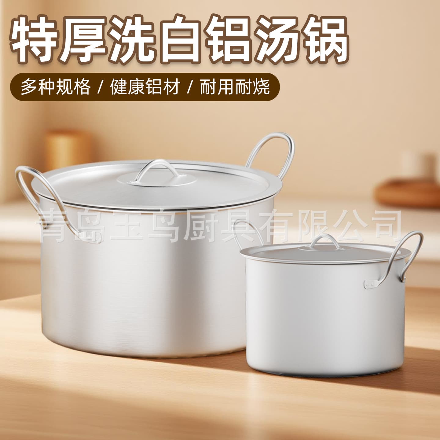 Thickened aluminum soup pot, household porridge pot, non-stick commercial aluminum pot, double-eared small soup bucket, outdoor cooker, gas stove universal