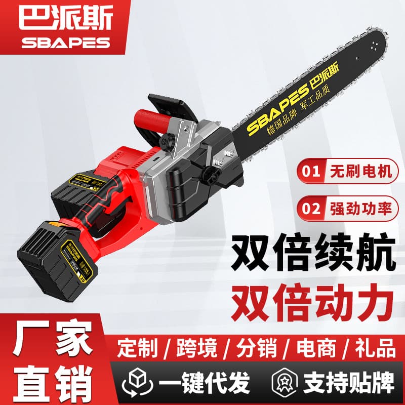 Bapaisi German Rechargeable 16-Inch Lithium Chainsaw, Household Electric Chainsaw, High-Power Professional Woodworking and Logging Saw