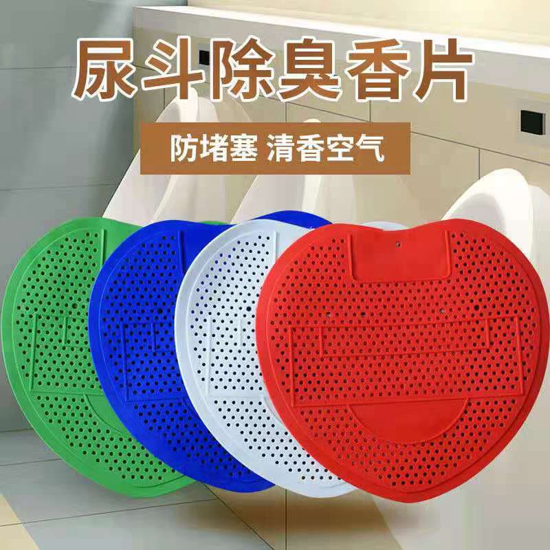 Qingdao Wang urinal deodorant tablets deodorizing and deodorizing bathroom toilet cleaning deodorant commercial wholesale