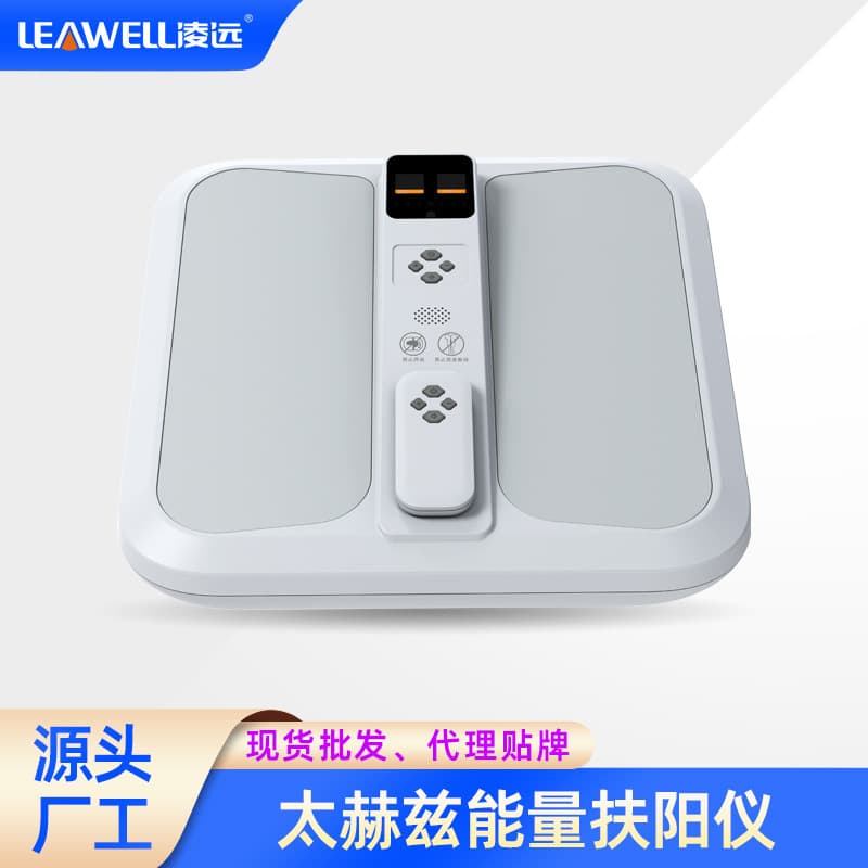 Lingyuan Factory Direct Terahertz Energy Yang Support Device, Meridian Warming Device, Quantum Home Cell Heat Therapy Device