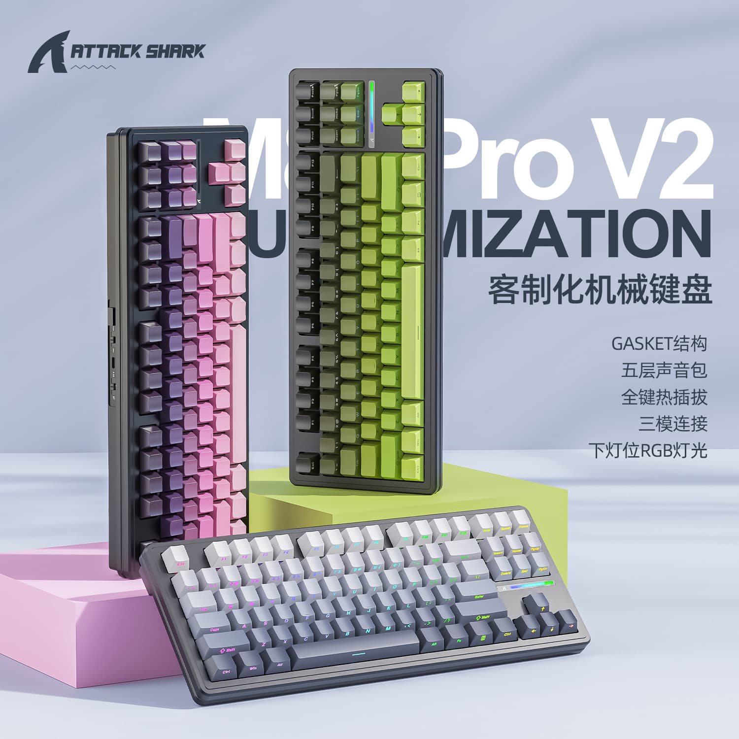 In Stock Attack Shark M87pro V2 Tri-Mode Side-Printed Mechanical Keyboard RGB Backlit