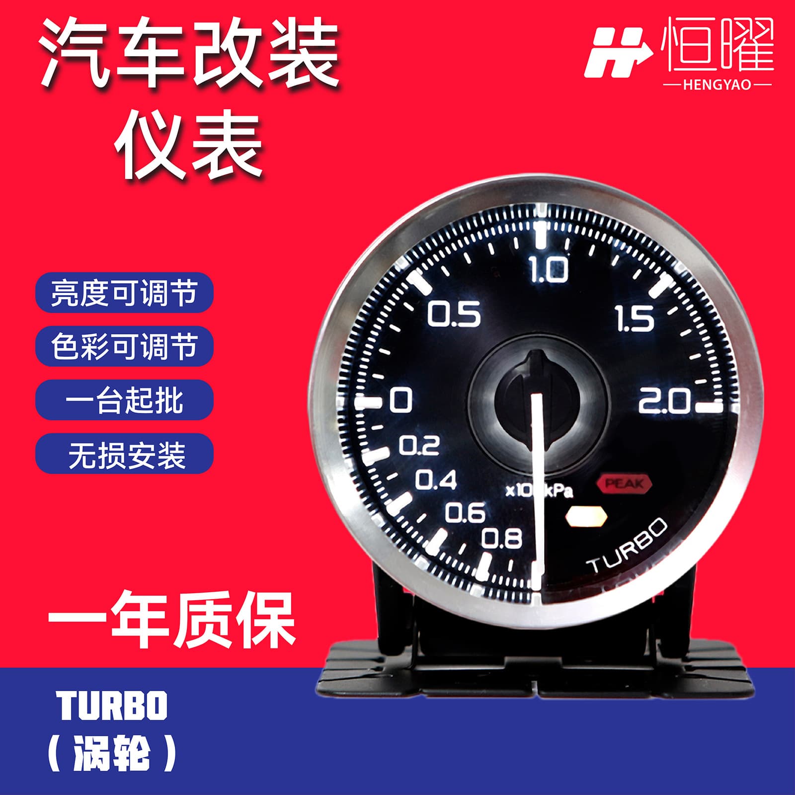 Factory Direct Sales of Modified Racing Car Gauges Defi Multifunctional Car Turbo Meter Dropshipping Led Turbo Meter