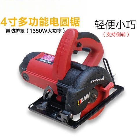 Handheld Saw Inverted High Power Cutter Woodworking Table Saw with Guard 4 Inch Electric Circular Saw