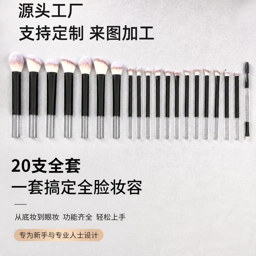 New Mo Che 20-Piece Makeup Brush Set Long-Handle Makeup Brush Kit Contour Brush Powder Brush Eyebrow Brush Eyeshadow Brush Makeup Tool