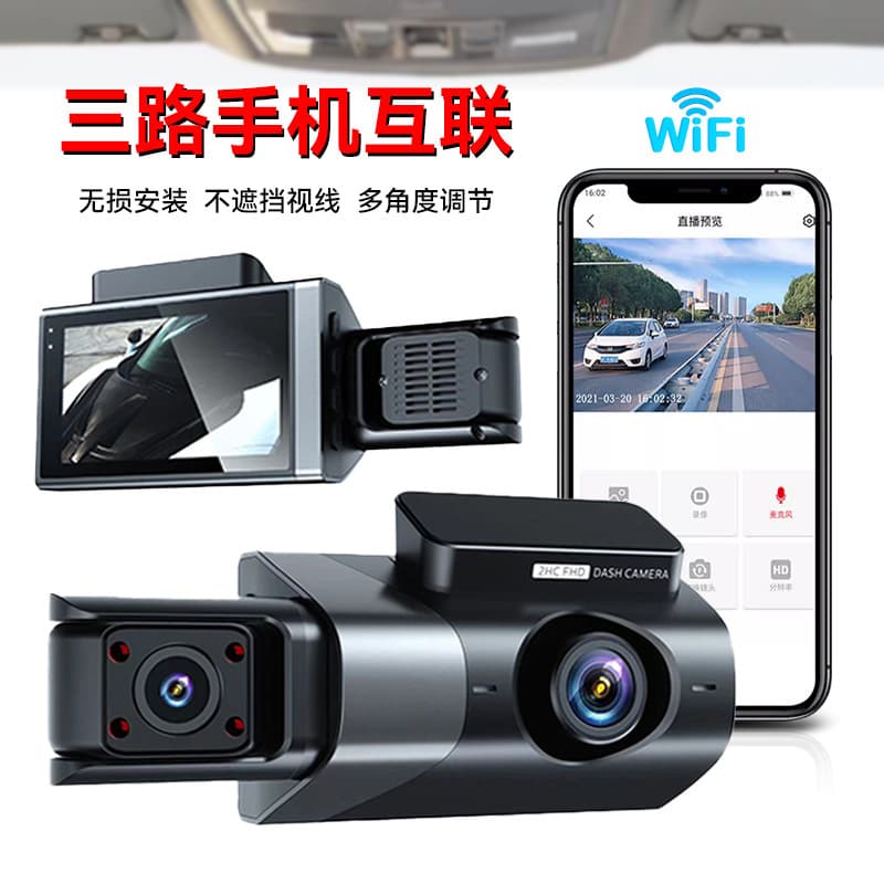 A12 HD triple recording dash cam connect to smartphone APP smart control front/interior/rear