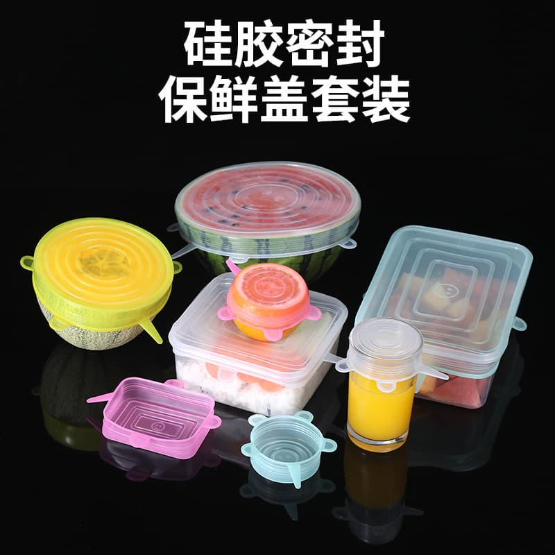 Silicone Food Covers 6-Piece Set, Food-Grade Stretchable Lids for Sealing and Storing Fruits and Vegetables