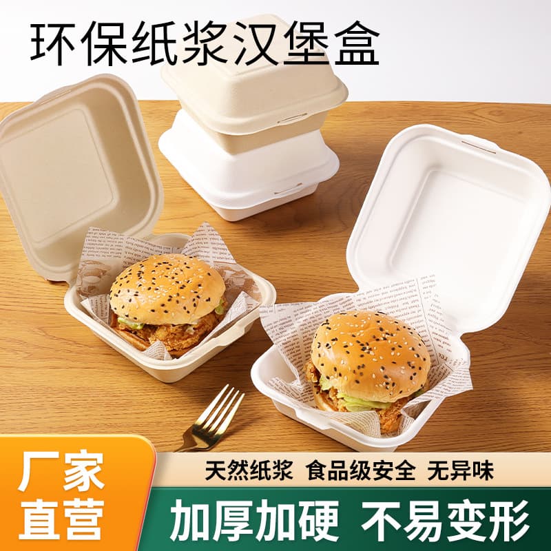 Bento Box Trendy Cake Box Packaging Box 4 6 7 Inch Paper Box Small Lunch Box Sticker Hamburger Box Disposable Takeout