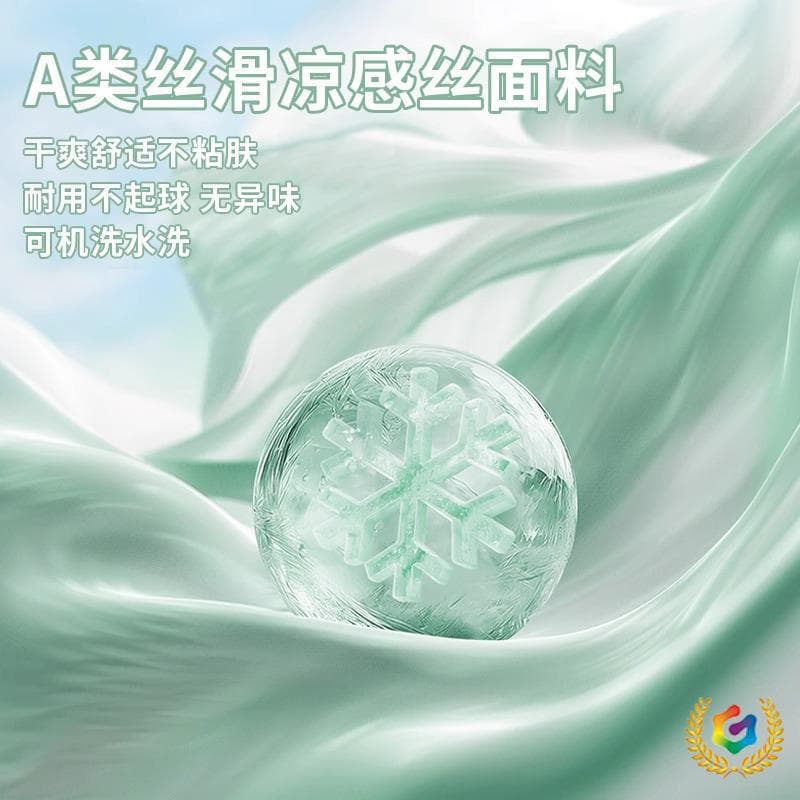✅Summer Ice Silk Latex Cooling Mattress Protector Single Piece Bed Cover Fitted Sheet 2025 New Bed Cover