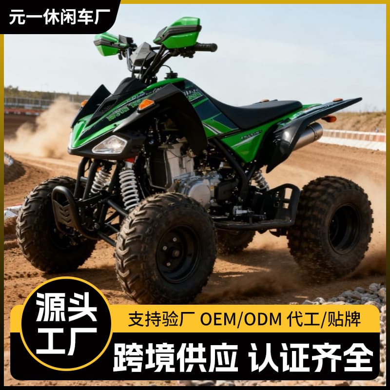 Factory Direct All-Terrain Vehicle 4-Wheel Off-Road Beach ATV 110CC All-Terrain Off-Road Vehicle