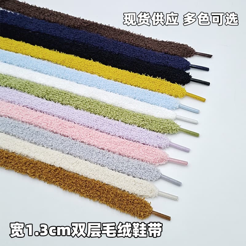 13mm Wide Plush Shoelaces for Air Force 1 White Shoes, Gray, Pink, White, Fluffy Flat Plush Shoelaces
