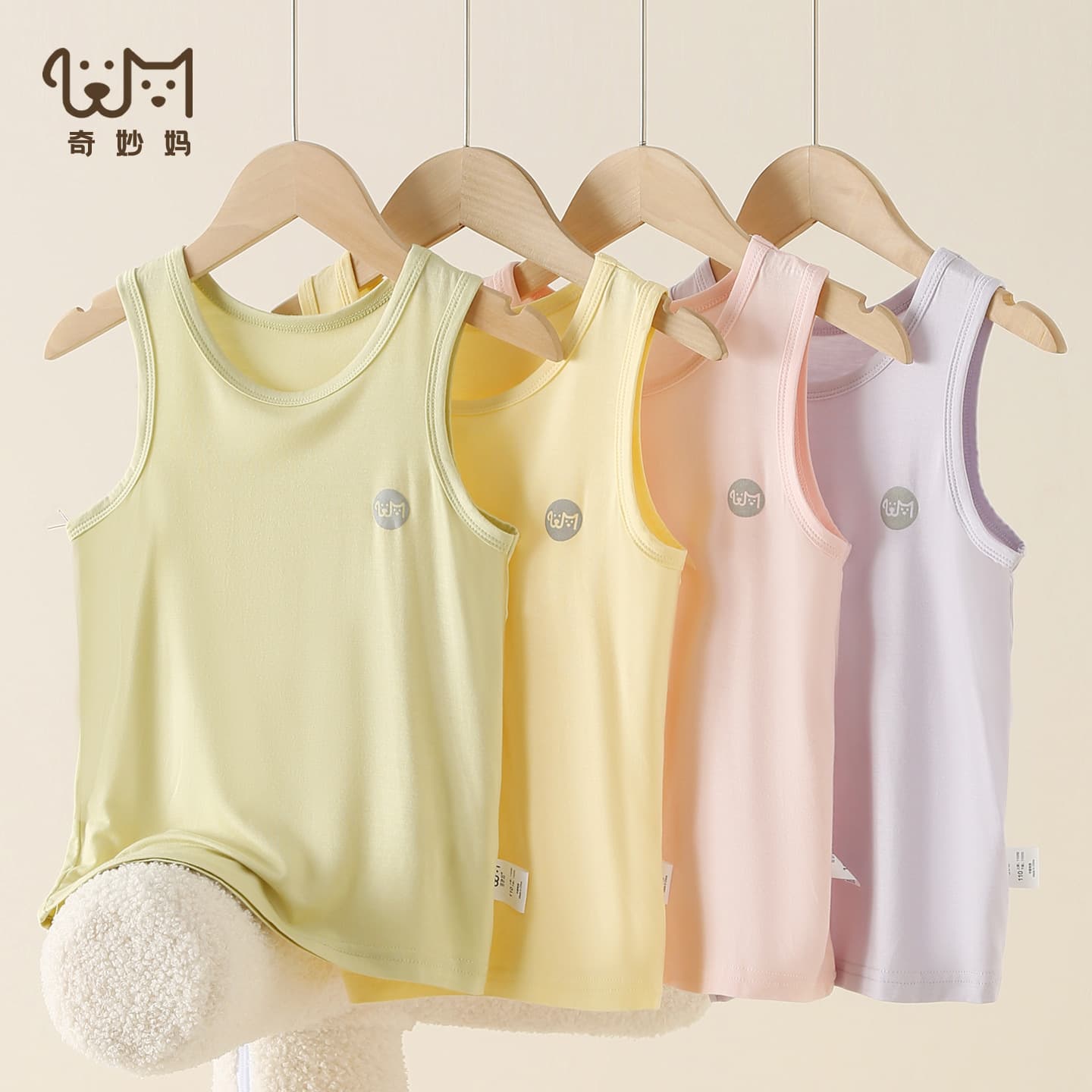 Anti-Static Inner Layer - Autumn/Winter Modal Vest Thermal Underwear for Kids Boys Girls