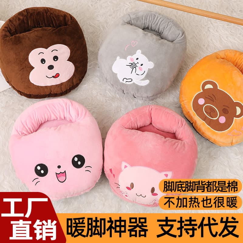 USB heated foot warmer, compatible with power banks, cartoon fully-filled cotton electric heating foot warmer, plush foot warming device for winter.