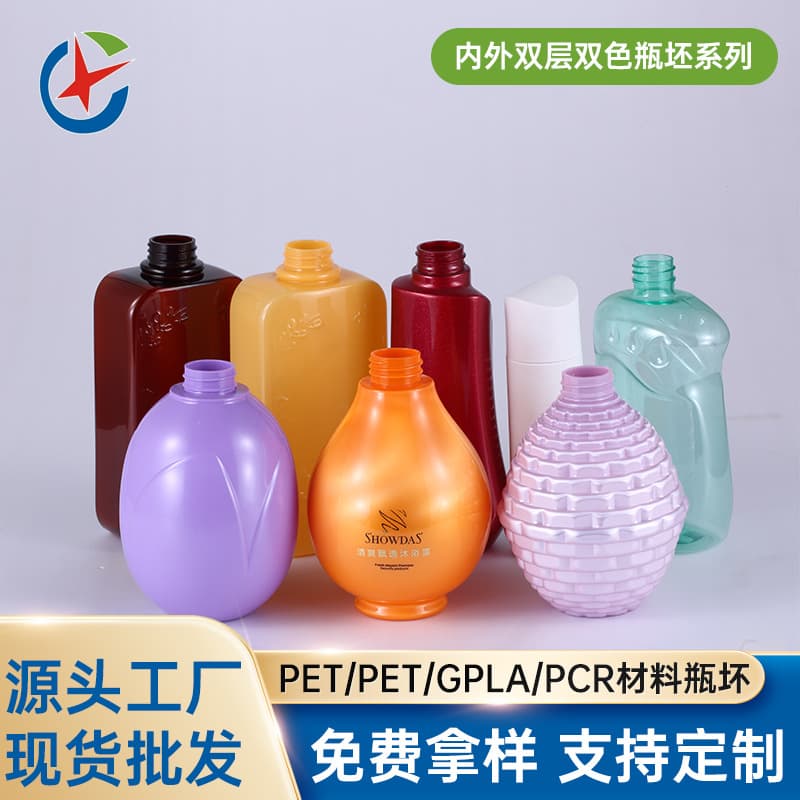 Inner-outer double-layer preform series multi-spec transparent plastic PET bottle preform, eco-friendly cosmetic thick-walled tube preform
