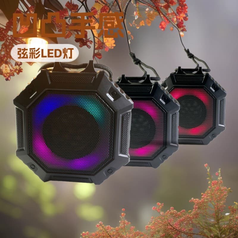 Outdoor Portable String-Colored LED Anti-Drop Waterproof Bluetooth Speaker, Portable Backpack Lanyard Wireless Bluetooth Speaker