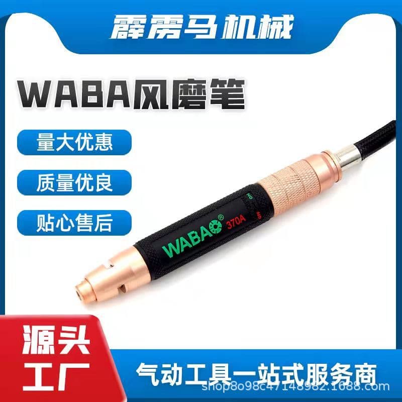 Manufacturer produces and wholesales air polishing pens, grinding pens, engraving pens, mold polishing tools, and high-speed pneumatic air polishing pens.