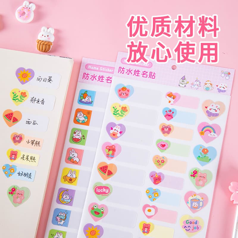 New cartoon children's name sticker waterproof self-adhesive student textbook stationery sticker water Cup name sticker