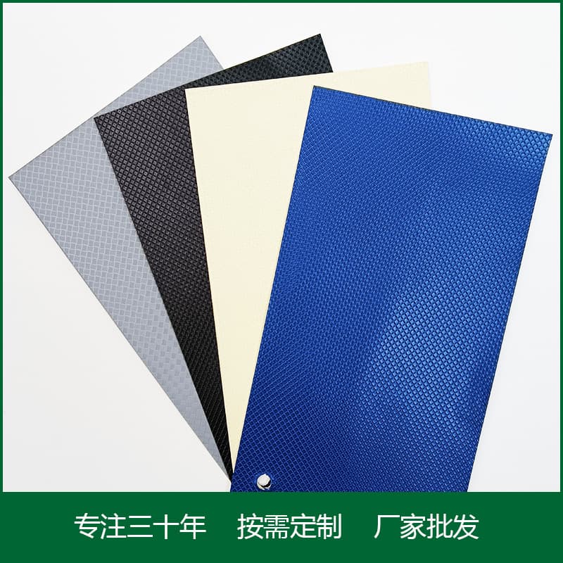 Xigong PVC binding, glued paper, imitation leather surface, photo frame, jewelry box, notebook cover, leather texture
