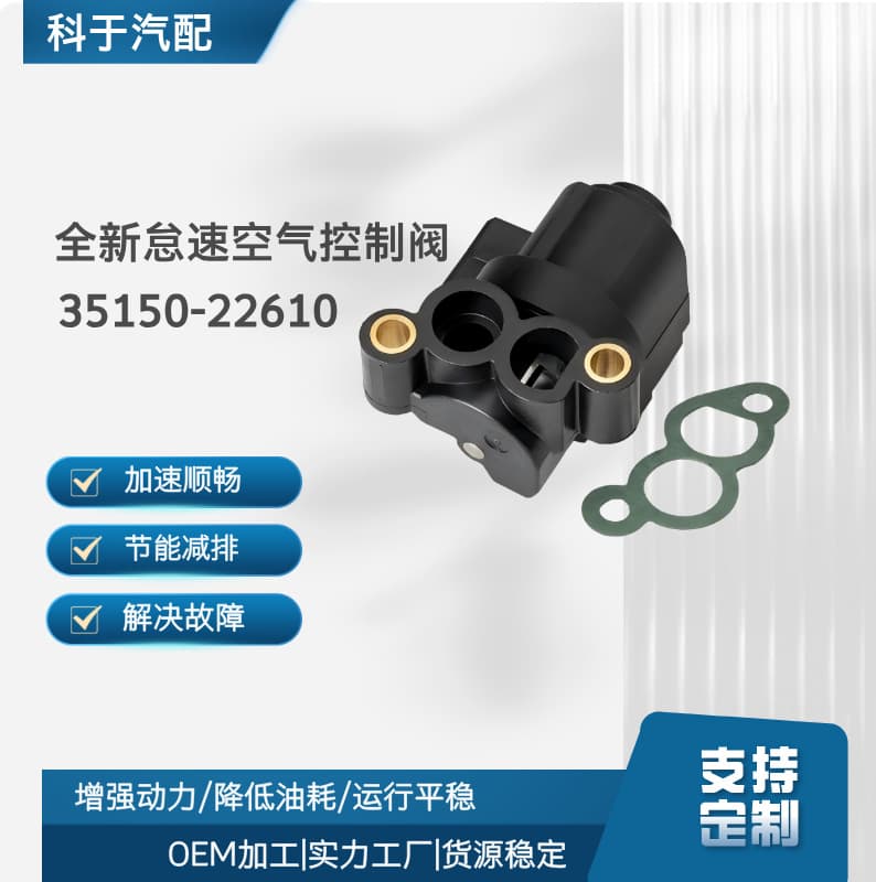Suitable for Porsche 911 idle control valve 0280140572 idle motor automotive parts