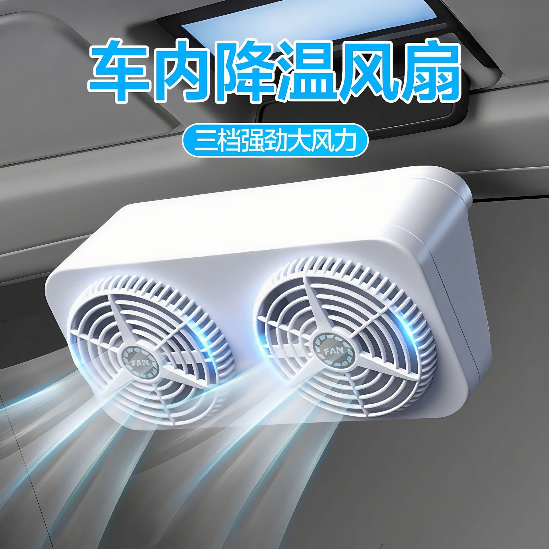 Car Solar Exhaust Fan for Summer, Window Ventilator for Air Circulation and Cooling