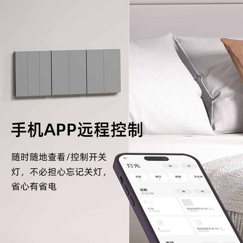 Ultra-Thin Smart Switch Panel, Compatible with Mi Home App Voice Control, Single Zero-Wire Smart Switch for Whole-Home Use
